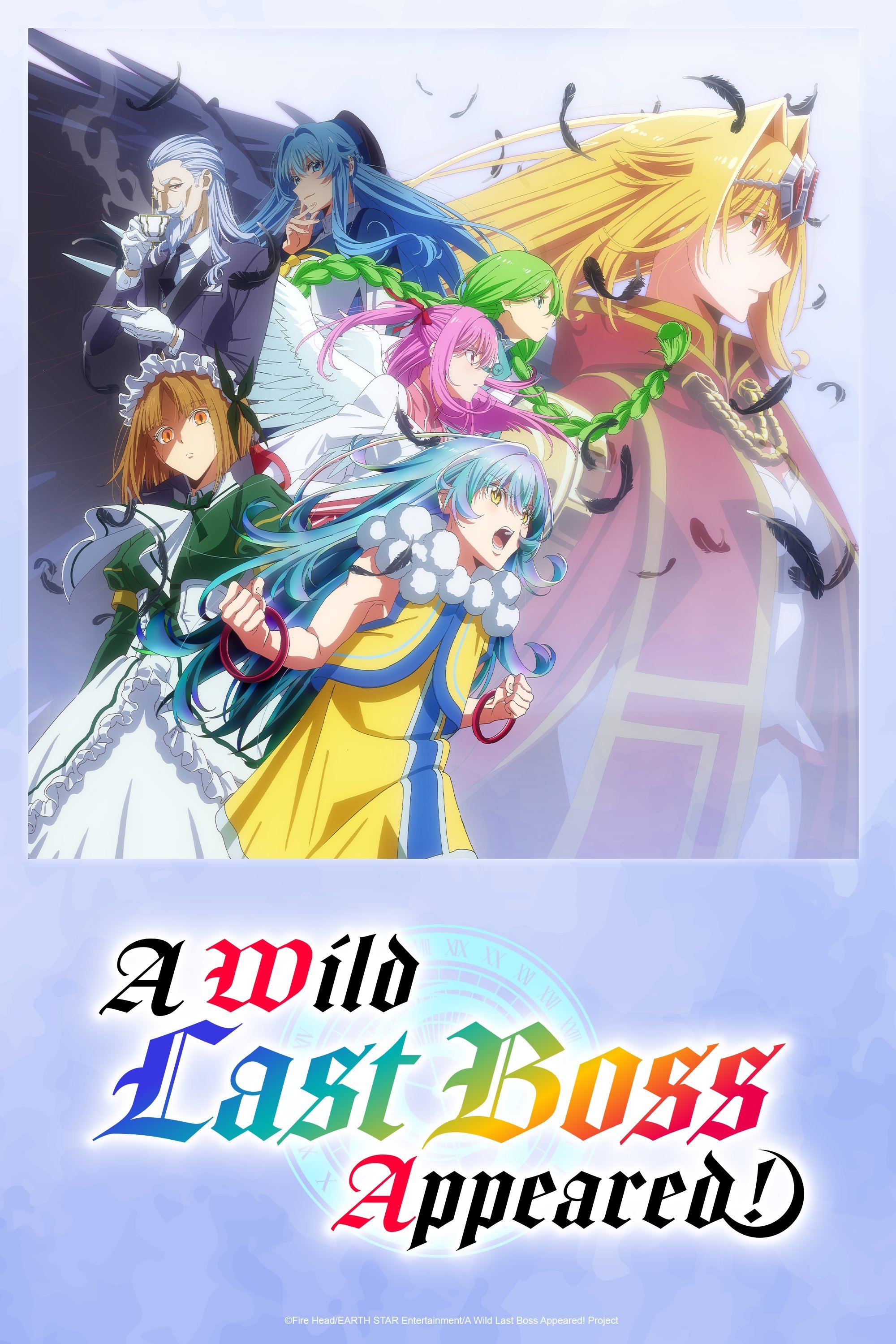 A Wild Last Boss Appeared! (2025 Anime Series)